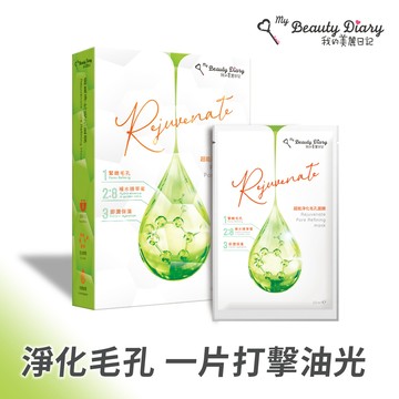 我的美麗日記 超能淨化毛孔面膜23ml* 5入