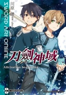 Sword Art Online刀劍神域（9）：Alicization beginning[二手書_良好]