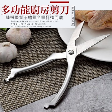 韓國peace Korea 好料剪刀兩款可選 四角 曲面 漾媽咪快樂購 台灣樂天市場 Line購物