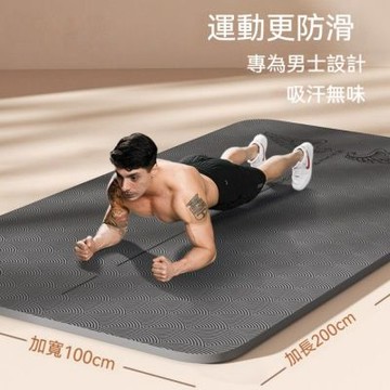 匠俱 重訓地墊 200x100cm厚10mm 高彈瑜伽墊 專用健身墊 家用訓練防滑墊 加厚tpe環保無味 運動鍛煉地墊