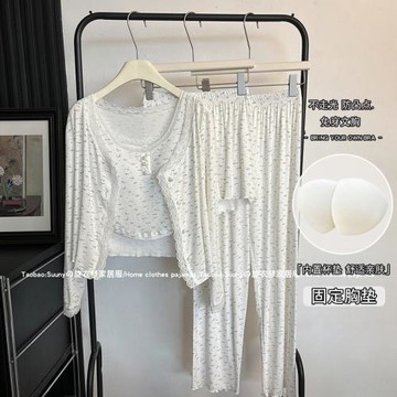 吊帶睡衣女春夏秋冬四季莫代爾棉長袖小性感碎花背心帶胸墊四件套
