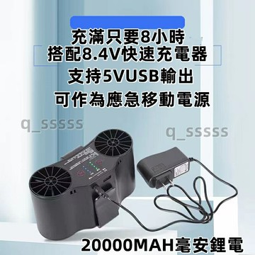 快樂購購❄《公司貨+附發票保固》掛腰風扇制冷腰掛風機工地降溫神器便攜式腰間小空調 掛腰風扇 腰間風扇 移動風扇 隨身空調風