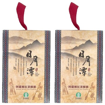 南投魚池農會 阿薩姆紅茶酥餅  105g  2盒