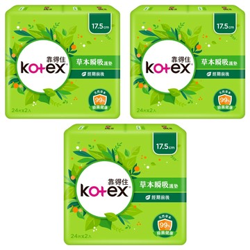 Kotex 靠得住 草本瞬吸護墊 2包  17.5cm  48片  3組  天然
