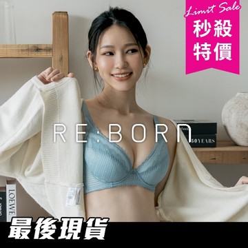 【YURUBRA】美波秘密內衣 B.C.D.E罩 渾圓 拉提 集中 包覆 台灣製 ※0725松綠