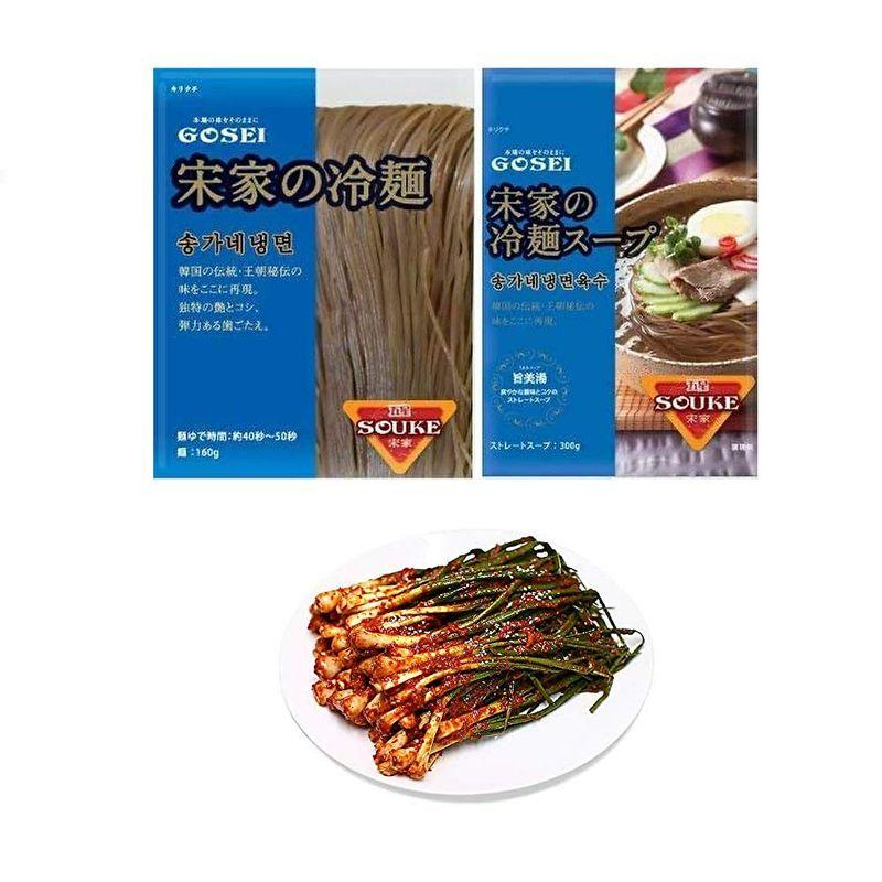 韓国冷麺と白菜キムチの定番セットorネギキムチセット (冷?7食 ネギキムチ300ｇ)