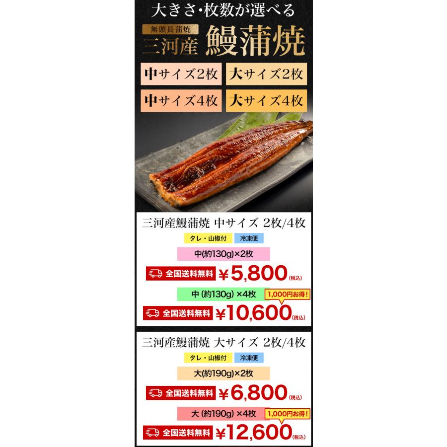 大サイズ4枚 三河産鰻蒲焼 愛知県三河産 うなぎ ウナギ 蒲焼 蒲焼き うな重 国産ウナギ 国産鰻 うなぎ蒲焼き 土用の丑の日 満足良品館 送料無料