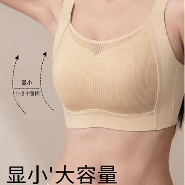 全罩杯內衣女 提拉內衣 大胸顯小 薄款內衣 收副乳內衣 防下垂內衣 大碼MM內衣 防走光文胸罩 夏季超薄款內衣