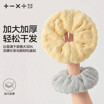 臺灣出🔥毛巾髮圈 10A抗菌 加大加厚 輕鬆盤發 強力吸水 速幹珊瑚絨 女 幹發發圈