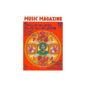 中古ミュージックマガジン セット)MUSIC MAGAZINE 2018年 12冊セット ミュージック・マガジン