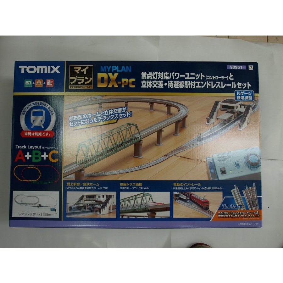 激安単価で 中古TOMIX Nゲージ 鉄道模型 マイプランDX-PC 他