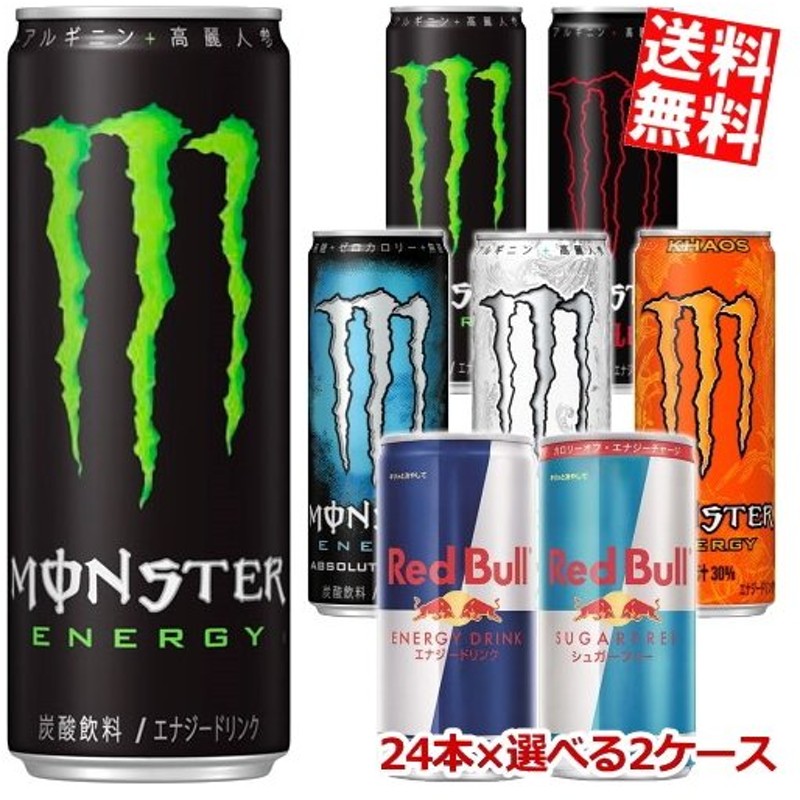 市場 正規品 Monster カオス 送料無料 モンスター アサヒ飲料 355ml×24本 セットケース販売