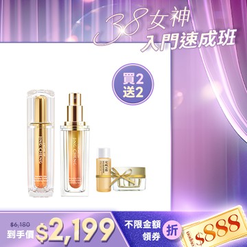 入門首選【京城之霜】PDRN山茶花泌活精華2入(贈 醒膚露30ml+尊榮霜10g)