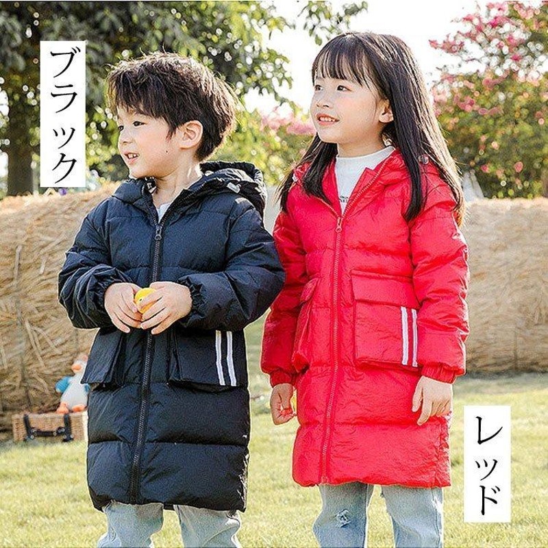 子供服 ダウンジャケット 長袖 中綿 ダウンコート 冬服 男の子 女の子