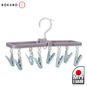 小久保 折疊曬衣架 曬衣夾 【G167】 日本製 摺疊 晾衣架 收納曬衣架 晾衣夾 內衣夾 襪子夾 曬襪架 衣夾 夾子 曬衣用品