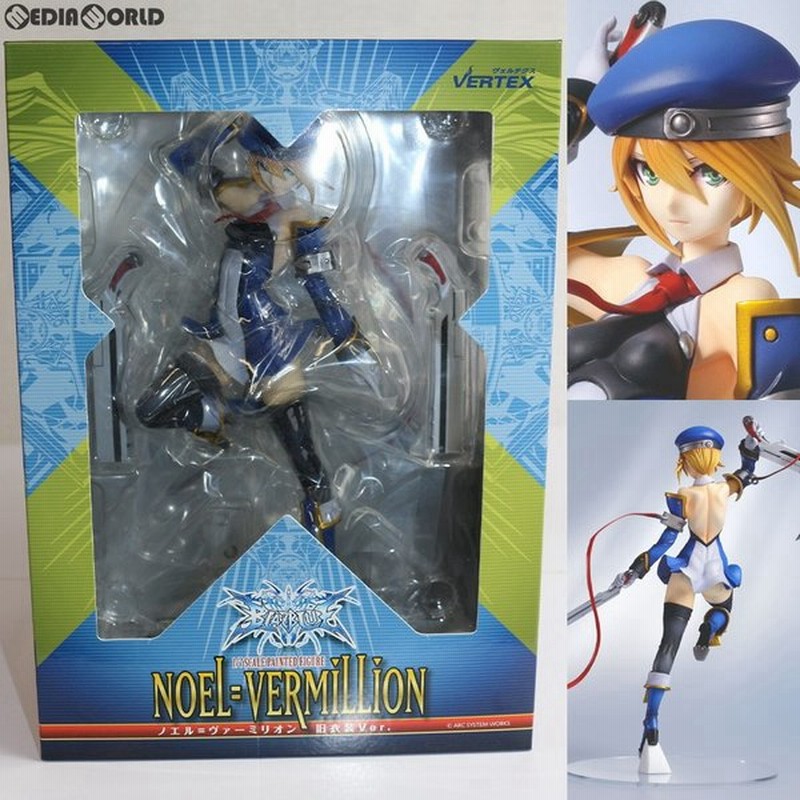 新品即納 Fig ノエル ヴァーミリオン 旧衣装ver Blazblue ブレイブルー 1 7 完成品 フィギュア ヴェルテクス 通販 Lineポイント最大0 5 Get Lineショッピング