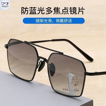 老花眼鏡 老花墨鏡 太陽鏡老花眼鏡 遠近雙用老花鏡 中老年高清老花鏡男女濾藍光時尚老花眼鏡