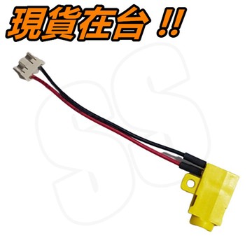 PSP 2007 3007 充電孔電源插口 2000 3000 薄機 電源接口 充電接口 電源插頭 接口線 排線