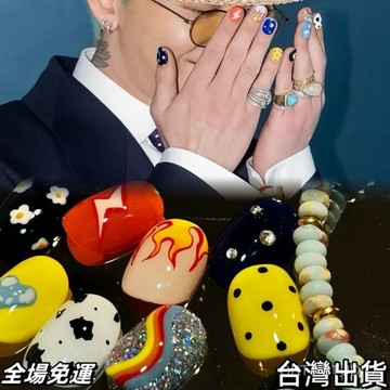 權志龍同款 【GD衕款】個性手繪bigbang權志龍衕款學生純手工美甲穿戴甲短款 台灣快.出