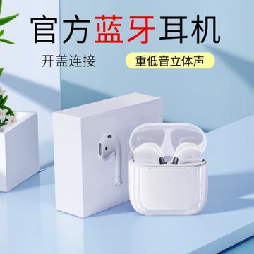 適用oppo一加Ace/Acepro競速版手機ace5/3/2專用13真無線藍牙耳機