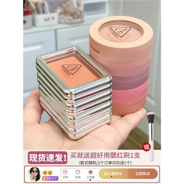 3ce單色腮紅盤小方塊haze beige秋冬新品themotion腮紫膨脹色曬紅