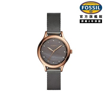 【FOSSIL 官方旗艦館】Laney 都會名媛玫瑰金灰珍珠母貝米蘭編織女錶 槍灰色錶帶 34 MM BQW3393