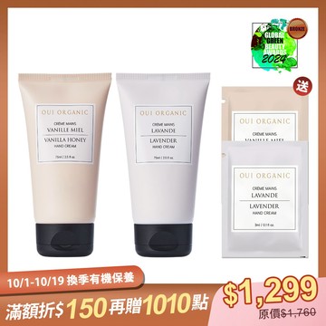 【買2送2】｜榮獲世界最佳純素護手霜銅獎｜滋養護手霜2入組**(任選)