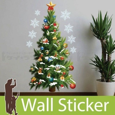 ウォールステッカー 壁 クリスマス クリスマスツリー 50x70 貼ってはがせる のりつき 壁紙シール ウォールシール 植物 木 花 宅C