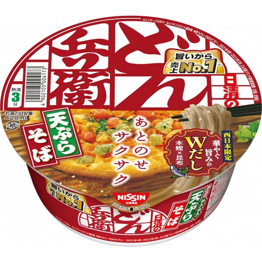 日清食品 どん兵衛(西) 日清どん兵衛 シリーズ 6種類×2個(12食)