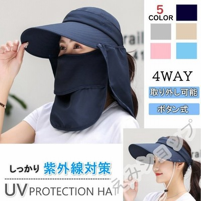 帽子 レディース 紫外線 Uvカット おしゃれ 日焼け防止 つば広帽子 ハット サンバイザー 4wa 通販 Lineポイント最大get Lineショッピング
