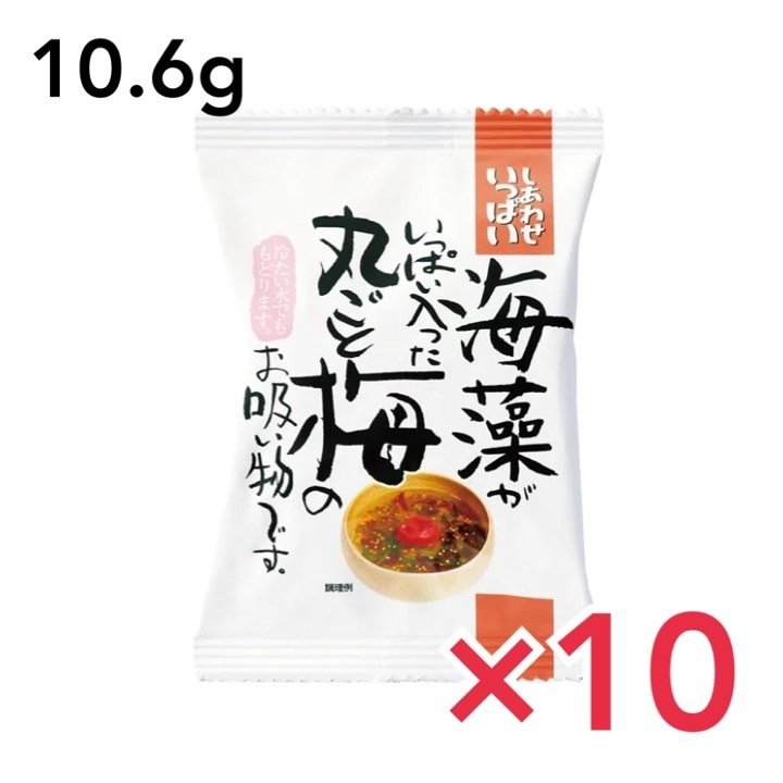 コスモス食品  化学調味料無添加  海藻がいっぱい入った丸ごと梅のお吸い物 10食セット