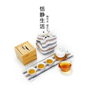 家用戶外便攜包功夫茶具便攜旅行茶具套裝快客杯一壺三杯蓋碗茶杯