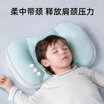 兒童太空分區枕1-3-6歲以上嬰兒枕頭6個月寶寶枕四季幼兒園枕