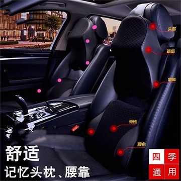 汽車頭枕護頸枕靠枕乳膠太空記憶棉慢回彈V型枕睡枕座椅靠背座墊