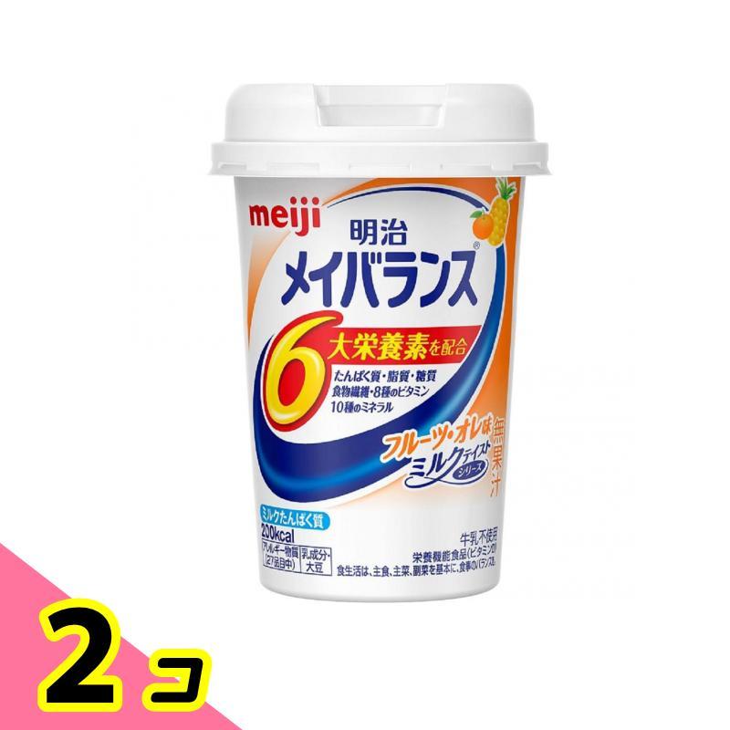 明治 メイバランスMiniカップ フルーツ・オレ味 125mL 2個セット