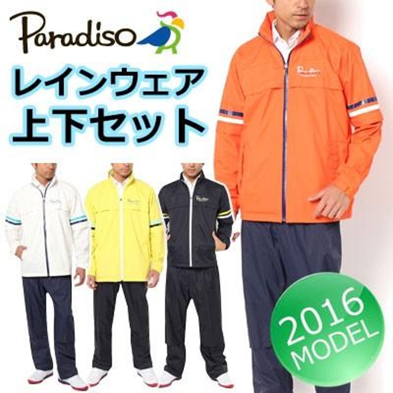 PARADISO パラディーゾ　ゴルフ　レインウェア