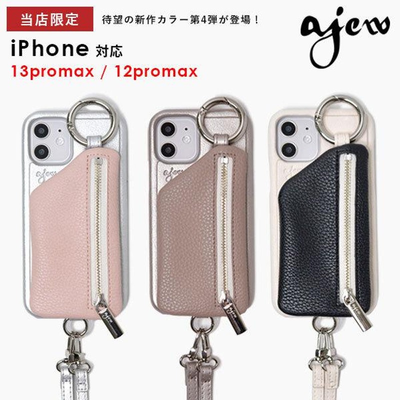 エジュー ajew 通販 ajew cadenas zipphone casebicolor ダブルハート