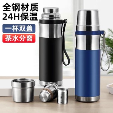 食品級316不銹鋼新款保溫杯辦公家用水杯車載旅行保溫壺泡茶杯子