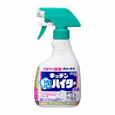 「納期約2週間」「お一人様1点まで」キッチン泡ハイター ハンディスプレー