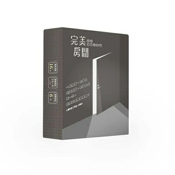 完美房間 與那打不開的門 劇本殺 沉浸式劇本體驗 繁體中文版 高雄龐奇桌遊 正版桌遊專賣 國產桌上遊戲