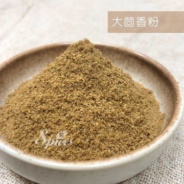 【168all】【嚴選】 1KG 大茴香粉
