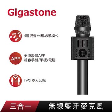 【GIGASTONE 立達】KM-8500 無線麥克風-黑