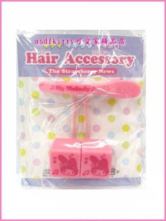 asdfkitty*美樂蒂髮夾+髮束-2010年絕版正版商品