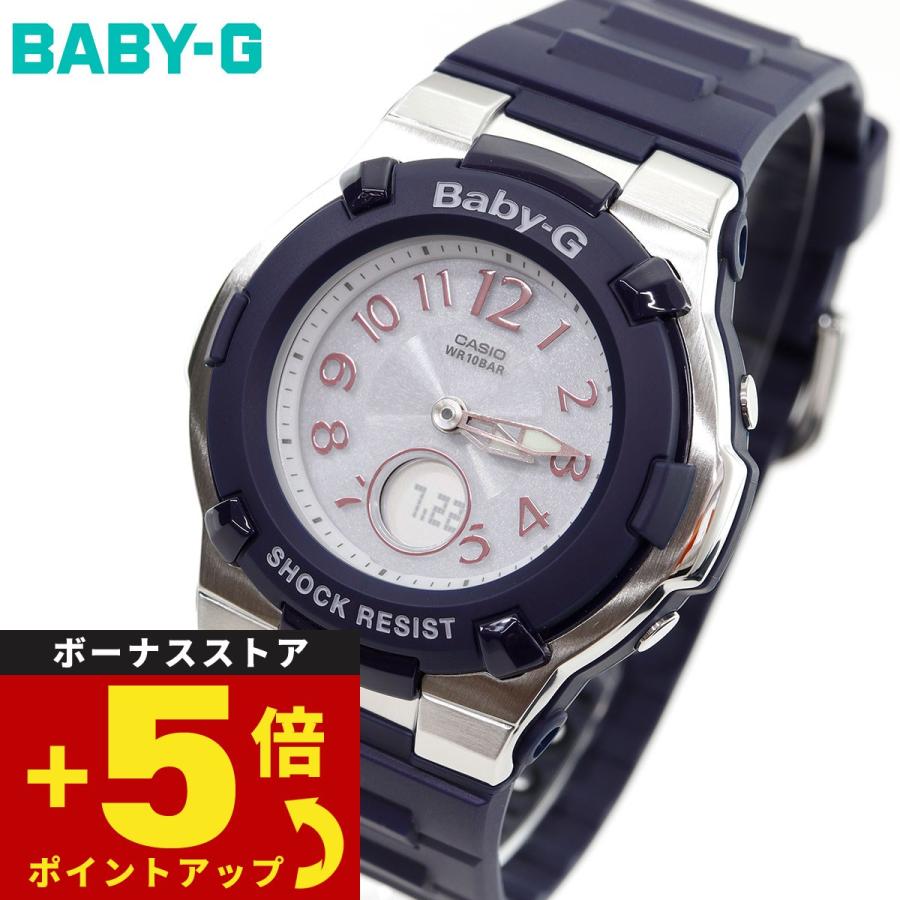 カシオ Baby-G ベビーG 電波 ソーラー レディース 腕時計 電波時計 ネイビー BGA-1100-2BJF | LINEブランドカタログ