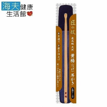 海夫 日本綠鐘 匠之技 高級竹製 附袋耳拔 雙包裝G-2156