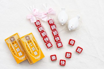 母親節快樂祝福語傳情牛奶糖小禮物 送媽咪 來店禮 創意糖果