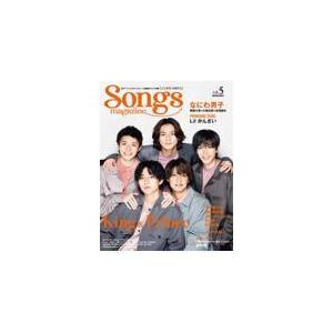 Songs magazine vol.5