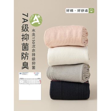 壓力襪子女專業跑步運動襪長筒滑雪瘦腿羽毛球跳繩瑜伽壓縮小腿襪