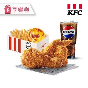 代收代付-KFC肯德基 吮指雙雞 絕配餐 享樂券_電子憑證