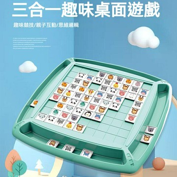 益智連連消 連連看 消消樂